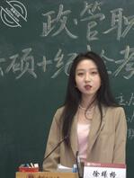约炮北京女研究生徐曦格1