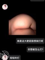 还是东北的女人骚，有一个熟女母狗，孩子都上高中了1