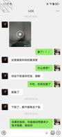 老婆被糟蹋了，是不是可以换妻了以后1