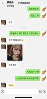 自己约的炮含泪也要打完，小伙骑坦克爆红网络 0