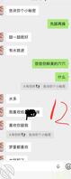 骚货母狗给老公戴绿帽0