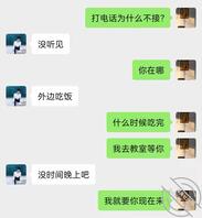 在教室强奸了大姨子 18   教师大姨子终于让我操了1