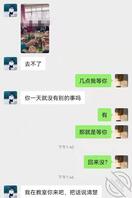 在教室强奸了大姨子 18   教师大姨子终于让我操了2