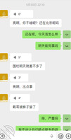 【暗水原创】145.时隔4月再操老姨,结果把老姨大姨妈操出来了,浴血奋战1