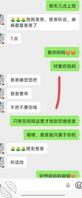 干了妈妈之后经常在微信聊骚和偷偷约会