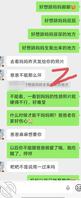 干了妈妈之后经常在微信聊骚和偷偷约会1