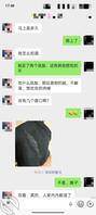（我嫂子）开房等我去操她，喷的到处都是2