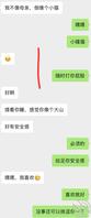 母子乱伦失败续集