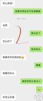 母子乱伦失败续集1