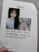 和骚妹妹王思语的乱伦故事