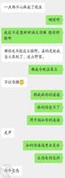 与堂嫂的快乐时光（53）老哥刚走嫂子居然就勾引我去她家吃饭晚上又能操逼了2