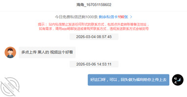 【暗水福利】131.媚黑的嫂子交战两根大黑棒，全程刺激无尿点1