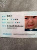 所有的都奉献给你了，今晚我不要脸你们可以进来羞辱我吗，各位主人爸爸0