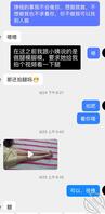 (原创1)设计拿下风骚小姨1