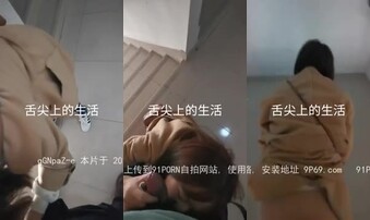 [原创] 老婆消防通道穿牛仔裤被后入射臀，长视频