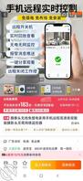 [丝袜母5]网上买了个摄像头准备实施偷拍妈妈换衣服和洗澡1