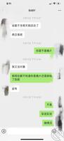 内射小遥，新人希望大家点点关注后续会有更多福利0