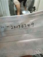 原创////4小妈在家太放肆了,当着我面穿个齐逼裤衩1