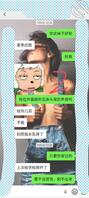 堂妹系列4：汇报近况1