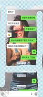 堂妹系列4：汇报近况2