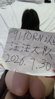 [原创]酒店与骚逼啪啪啪