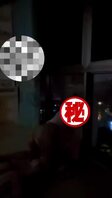 爱妻