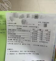 做医生的亲姐姐给我割包皮32