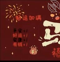 济南槐荫，我妈非说我偷窥她洗澡，真欠操了。2