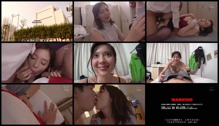 "来个深吻到融化吧"口水直流的美人女教师舌吻诱惑课0