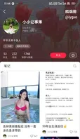 海南省人民医院美女护士张海婷 打着找相亲对象的名义 实际上是骗钱骗炮的渣女0