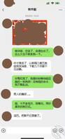 细品婶婶味