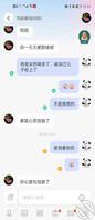 (原创)加了妈妈陌陌号,一步一步勾引她1