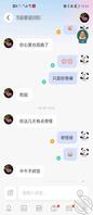 (原创)加了妈妈陌陌号,一步一步勾引她2