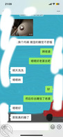 互换00后高颜值小母狗女友，真实想互换的的请来私信我。0