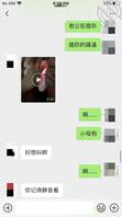 互换00后高颜值小母狗女友，真实想互换的的请来私信我。1