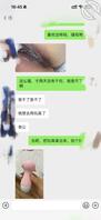 郑州夫妻，喜欢被调教的母狗，多多平均私聊，老婆会看评论