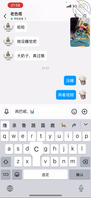 绿帽癖给海友开视频看老婆骚逼巨乳1