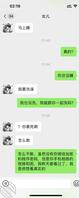 普通，经过昨天的表白，起床的亲吻抚摸不被拒绝了0