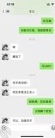 普通，经过昨天的表白，起床的亲吻抚摸不被拒绝了1