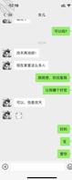 普通，经过昨天的表白，起床的亲吻抚摸不被拒绝了2