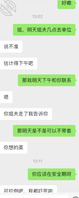 355.和姐姐越好时间，明天趁着姐夫值班准备和姐姐来场大战0