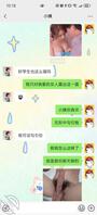 兄弟们 跟亲小姨聊上了 2