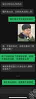 阴茎锁已买，以后只能看你们干了2