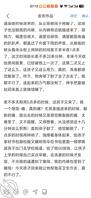 陪读的时候被儿子偷干2026.09.011