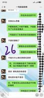 看看我老婆说的到底是真还是假的，0
