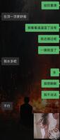 怎么才能睡到我的极品骚嫂子