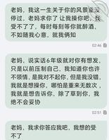 喝了酒就控制不住骚扰骚妈