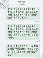 喝了酒就控制不住骚扰骚妈1