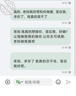 喝了酒就控制不住骚扰骚妈2