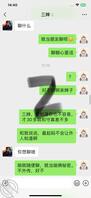 (真实)三婶也是空虚寂寞啊1